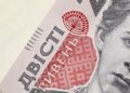Як родинам загиблих військовослужбовців отримати виплати: депутати уточнили