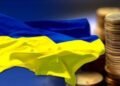 У НБУ есть план на случай дефицита внешнего финансирования на 2026-2027 годы.