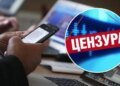 В России опускается цифровой «железный занавес»: заблокированы миллионы интернет-ресурсов