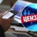 В России опускается цифровой «железный занавес»: заблокированы миллионы интернет-ресурсов