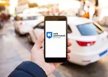 Застосунок "Київ Цифровий" отримав інтелектуальний пошук: що змінилося