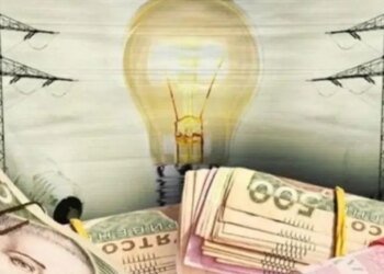 Украинцам следует готовиться к новым тарифам на электроэнергию, — НБУ