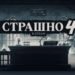 В Steam стартовала «Хэллоуинская распродажа» — Don’t Starve, Darkest Dungeon и другие со скидками до -90%