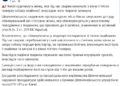 Жестокий инцидент в Киеве:  женщина выбросила собаку с пятого этажа во время ссоры