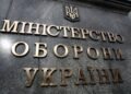 Общественная антикоррупционная рада Минобороны заявила о неправдивых утверждениях журналиста NYT