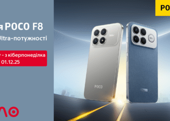 POCO представил новую серию POCO F8 со звуком Bose. Делаем обзор и рассказываем, где купить выгодно