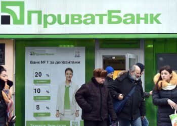 В приложении «ПриватБанк» произошел сбой