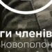 Лубінець: агресор намагається маніпулювати родинами військовополонених через замовні мітинги