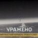 Дроны ГУР Украины  отправили на дно капитана ВМФ РФ вместе с кораблем в Азовском море