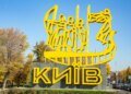 Постраждалих від російського удару у Києві уже троє, серед них — дитина