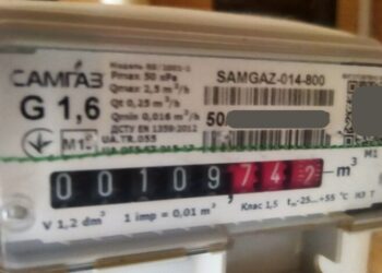 НКРЭКУ утвердила новые тарифы на доставку газа: кого коснутся изменения