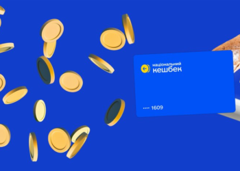 Условия изменятся: Минэкономики пересматривает программу «Национальный кешбэк» на 2026 год