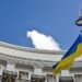 Украина получит €2,3 млрд от ЕС в рамках Ukraine Facility и $290 млн от Всемирного банка для поддержки бизнеса.
