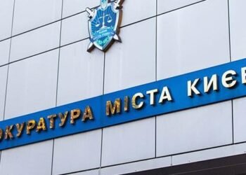 Передавав фото і координати ППО рф: вирок суду в центрі Києва