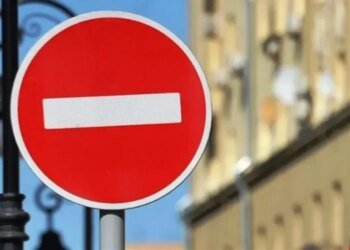 У центрі Києва завтра обмежать рух через заходи за участю іноземних делегацій