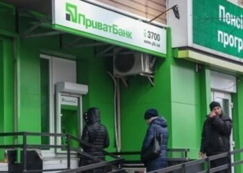«ПриватБанк» обесточит банкоматы и приостановит все карточные операции: что происходит