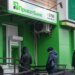 «ПриватБанк» обесточит банкоматы и приостановит все карточные операции: что происходит