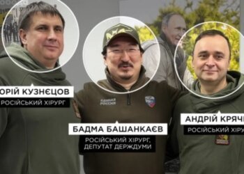 Кто выжег «Слава России» на теле украинского пленного: «Схемы» установили российских хирургов. ФОТО