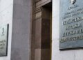 У Департаменті фінансів КМДА проходять обшуки, директору вручено підозру