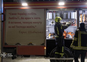 88 тис. родин у Києві без світла після атаки рф — ДТЕК