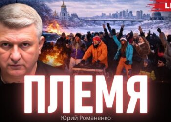 Что такое несгибаемость или «зачем нам Куршавель»