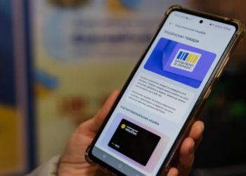 «Нацкешбэк» теперь и в АТБ: в Украине расширили список магазинов для «Зимней тысячи»