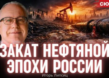«Энергетическая миска» для Пекина: как Россия потеряла нефтяной козырь
