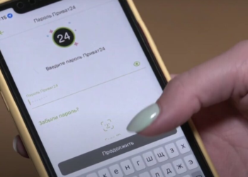 Коснется всех пользователей Приват24: банк обратился к клиентам