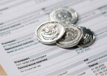 Субсидия или льгота на коммуналку: ПФУ объяснил украинцам, в чем разница и кого ждут проверки