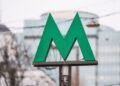 Після темряви й зупинки: метро в Києві повертається до роботи