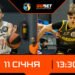 Баскетбольная Суперлига. Матчи 11 января. Смотреть онлайн LIVE