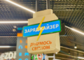«Незламний хаб» проти блекауту: у Києві з’явився безкоштовний коворкінг, — ФОТО