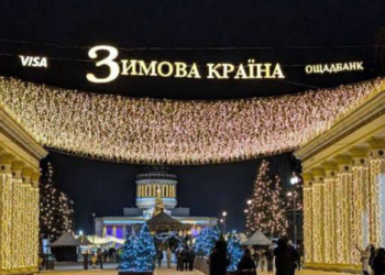 Удари, крики і паніка на ковзанці в Києві: поліція з’ясувала причину інциденту, — ФОТО