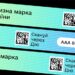 Система еАкциз в Украине: когда заработает и как проверить алкоголь в «Дії»