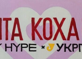 Київ і Дніпро вибухнули через короткі спідниці: чому Укрпошта під прицілом