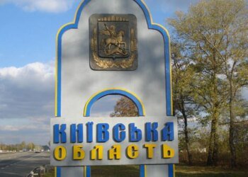 Атака рф на Київщину 3 лютого: є постраждалі та руйнування в Обухівському районі