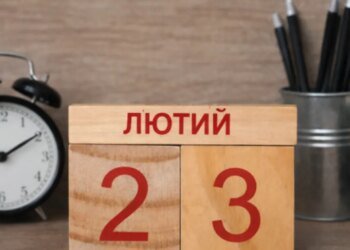 В Украине напомнили, почему 23 февраля не является праздником