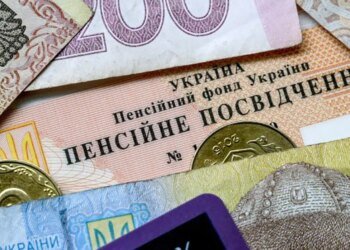 Пенсии проиндексируют уже через несколько дней: почему выплаты вырастут не у всех