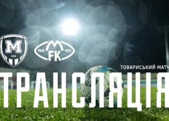 Металлист 1925 – Мольде. Смотреть онлайн. LIVE трансляция