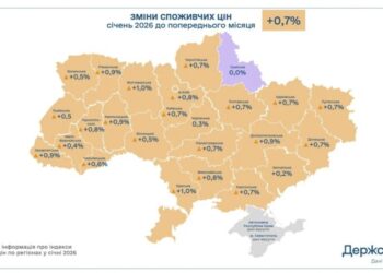 Жителям двух областей приготовиться: где в Украине быстрее всего растут цены