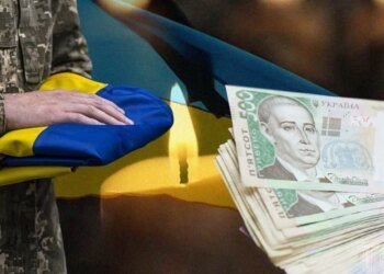 Одноразова допомога для сімей героїв в Україні: як не пропустити виплату