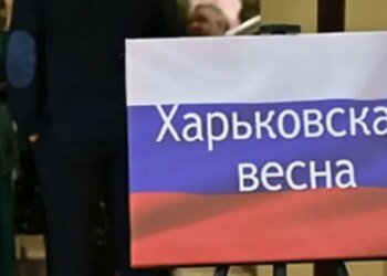 Россияне провели выставку «Харьковская весна» для пропаганды продолжения войны