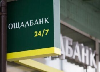 Миллионы долларов и слитки золота в заложниках: Ощадбанк вступает в юридическую битву с венгерскими властями