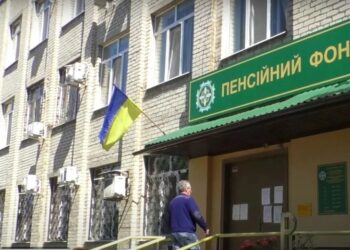 В Украине изменят правила начисления пенсий: кого затронет отмена специальных привилегий