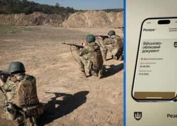 Мужчины находят новую отметку в Резерв+: что она означает