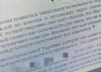 Хвалила путіна і виправдовувала удари по Україні: СБУ затримала чиновницю Мінкульту