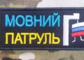 Украина перед вызовом: как «национал-патриотический авторитаризм» уничтожает единство