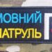 Украина перед вызовом: как «национал-патриотический авторитаризм» уничтожает единство