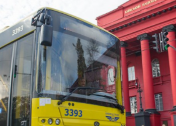 Дороги Києва заблокують на два дні: як курсуватиме громадський транспорт