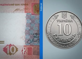 Монета за 10 грн, которая стоит вчетверо дороже: кто и как на этом зарабатывает